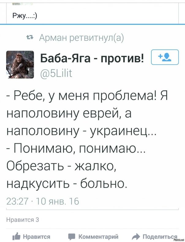 "Мыздобулы" в картинках. Смешных и не очень... 15-01-2016