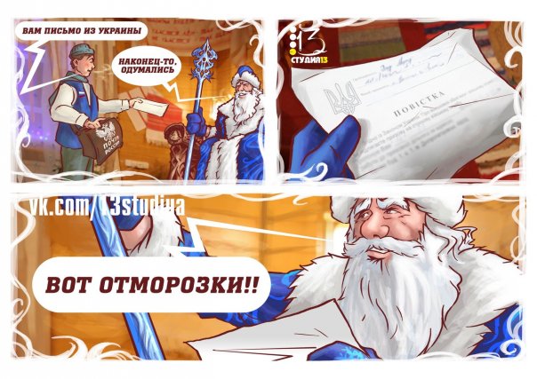"Мыздобулы" в картинках. Смешных и не очень... 15-01-2016