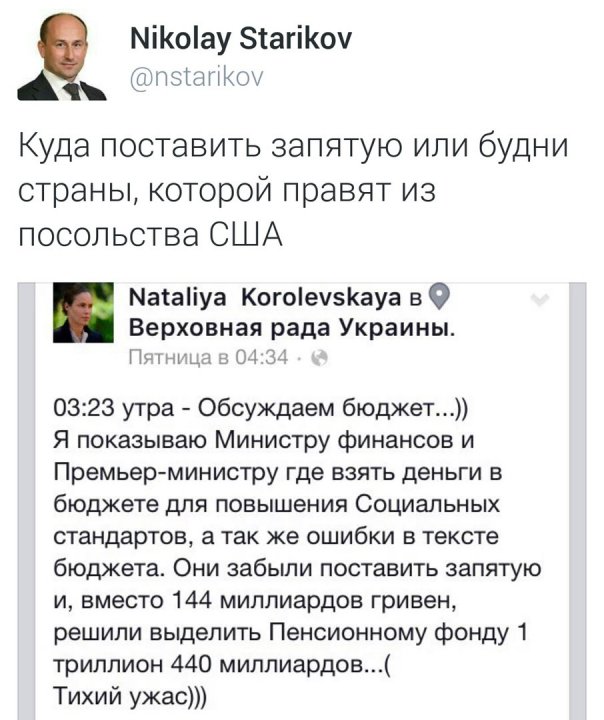 "Мыздобулы" в картинках. Смешных и не очень... 15-01-2016