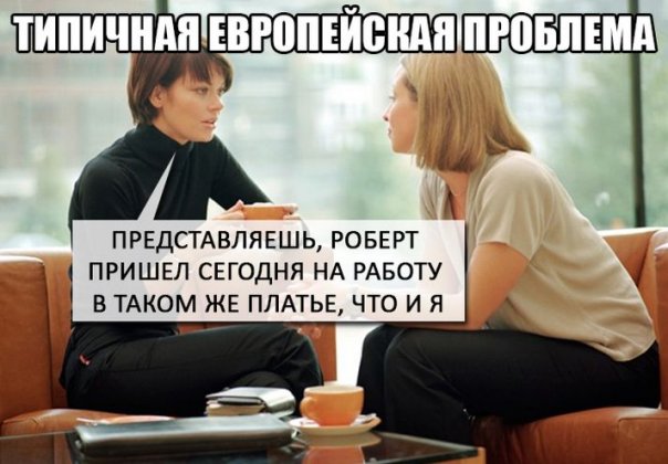 "Мыздобулы" в картинках. Смешных и не очень... 15-01-2016