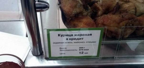 "Мыздобулы" в картинках. Смешных и не очень... 15-01-2016