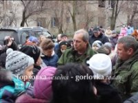 Жители Горловки требуют от властей ДНР не сдавать город укропам 