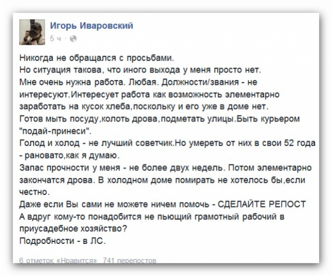 Тяжела и неказиста жизнь убогого нациста