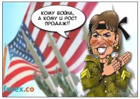 Разведслужбы США собираются ликвидировать европейское "Ольгино". Навсегда 