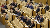 Госдума запретит господдержку компаний, находящихся в офшоре