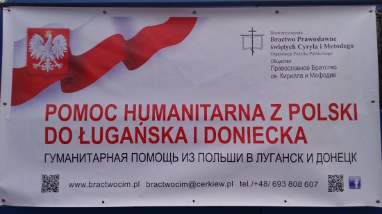 Польша доставила гуманитарную помощь жителям Донбасса