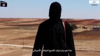 Гибель Джихадиста Джона подтвердило "Исламское государство"
