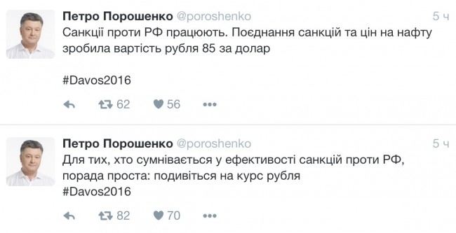 Новости, сделавшие мой день