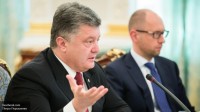 Порошенко схватил дядю Сэма за бороду, а Яценюк – Европу за я…