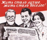 О пользе «простых радостей» или к вопросу о «дауншифтинге»