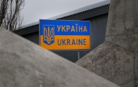 Киев и Москва нашли компромисс по границе – СМИ