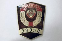 В России появится новый крупный госбанк