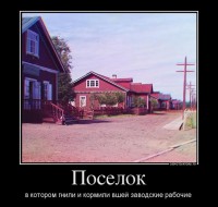 Оболганные и оклеветанные: Русское Самодержавие.