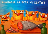 ВТО, ВТО.... какое, к черту, ВТО, у меня гвоздики вянут! Александр Запольскис