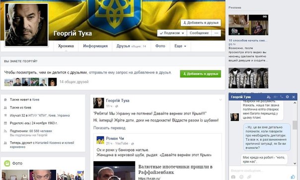 "Если вата совсем осмелеет, мы устроим им вторую Одессу" ...