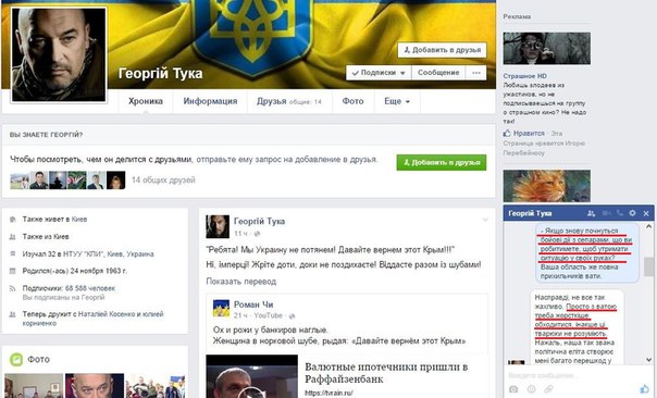 "Если вата совсем осмелеет, мы устроим им вторую Одессу" ...