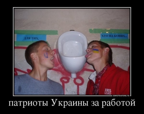 Монтян: Главные «патриоты Украины» — жопомои из Европы