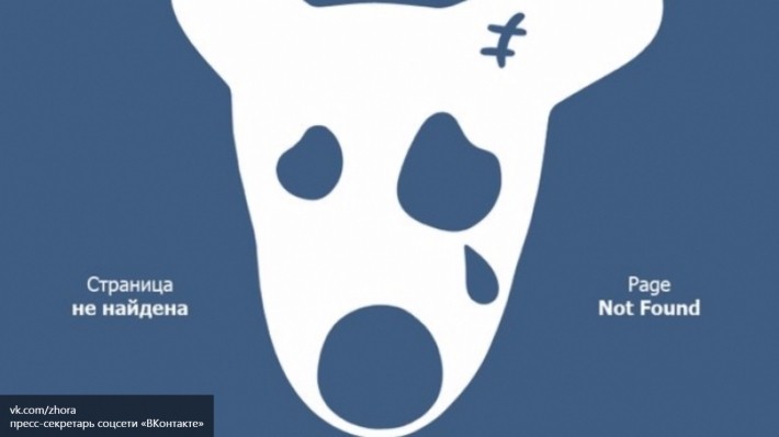 Вытравленные из «ВКонтакте» «правосеки» грезят о собственном СМИ Вытравленные из «ВКонтакте» «правосеки» грезят о собственном СМИ