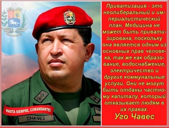 И тут Остапа понесло на злобу дня. И тут Остапа понесло на злобу дня.