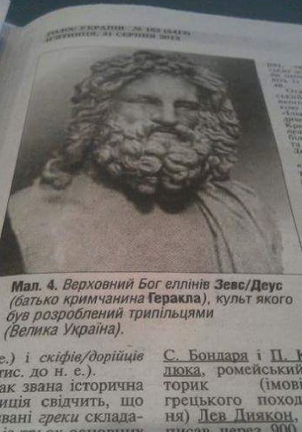Русский офицер из Львова на службе народа Новороссии.
