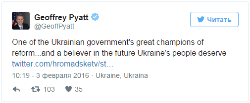 США оперативно отреагировали на отставку Абромавичуса США оперативно отреагировали на отставку Абромавичуса