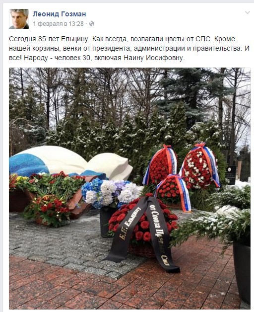 Юбилей "для своих" Юбилей "для своих"