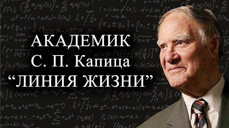 С.П. Капица: Дебилы в правительстве делают Россию страной дураков. С.П. Капица: Дебилы в правительстве делают Россию страной дураков.