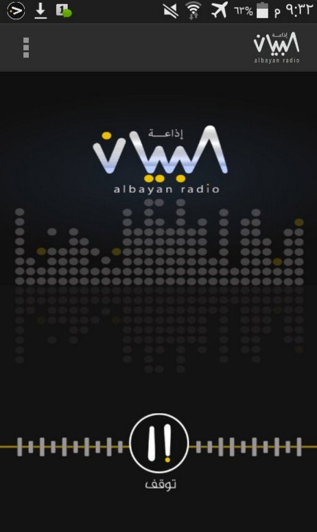 В контакте с ИГИЛ: как террористы захватывают интернет. ИГИЛ выпустило собственное Android-приложение В контакте с ИГИЛ: как террористы захватывают интернет. ИГИЛ выпустило собственное Android-приложение