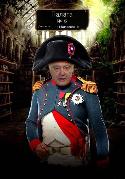 Порошенко раскрыл военную тайну Порошенко раскрыл военную тайну