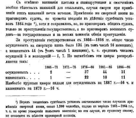 Терроризм в России: власть опять наступает на грабли Терроризм в России: власть опять наступает на грабли