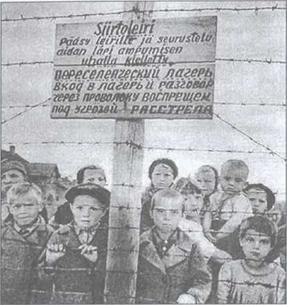 Ското-фото Ското-фото