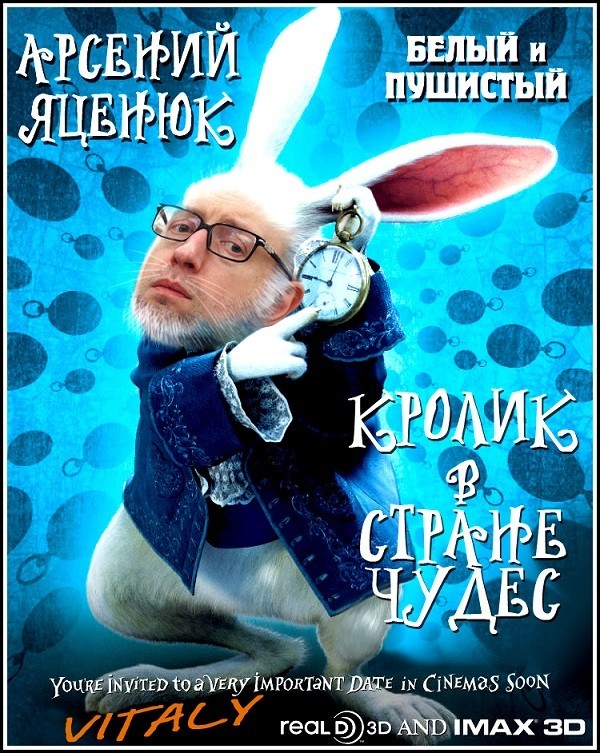 Яценюк: правительство Украины готово уйти в отставку в полном составе Яценюк: правительство Украины готово уйти в отставку в полном составе