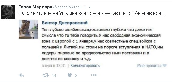 Записки из сумасшедшего дома... Записки из сумасшедшего дома...