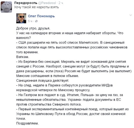 Записки из сумасшедшего дома... Записки из сумасшедшего дома...