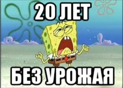 Диячи украинской культуры - 20 лет без урожая Диячи украинской культуры - 20 лет без урожая
