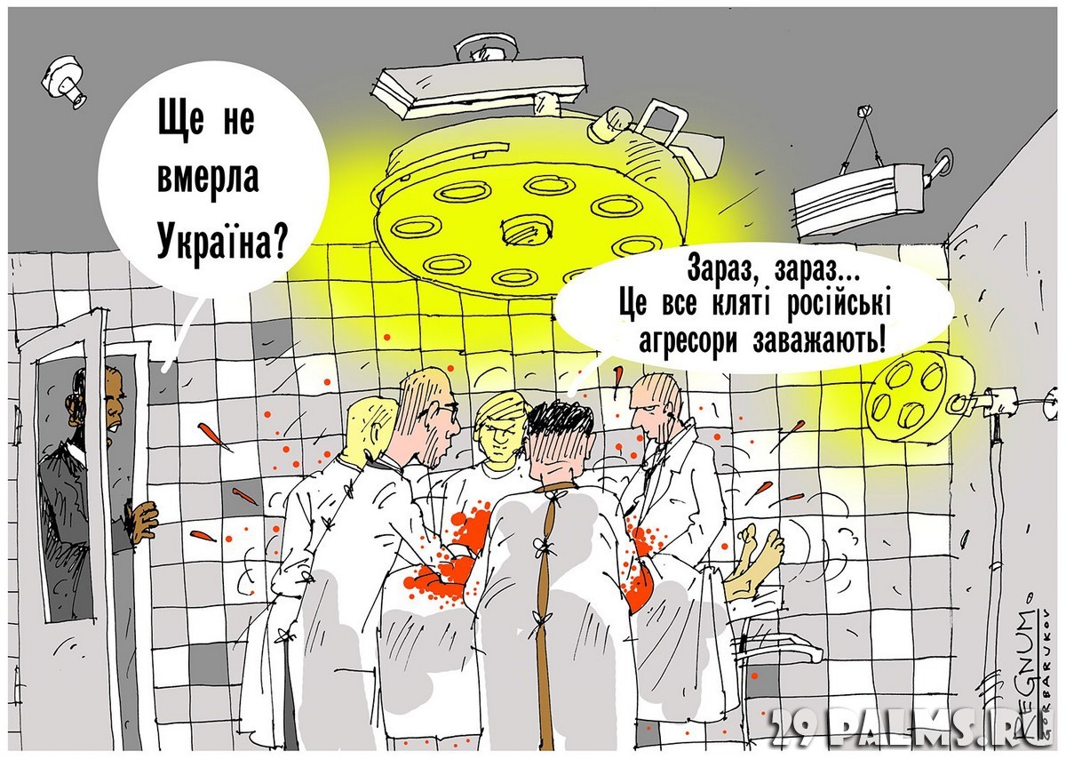 Показательная порка или кто на Украине хозяин Показательная порка или кто на Украине хозяин