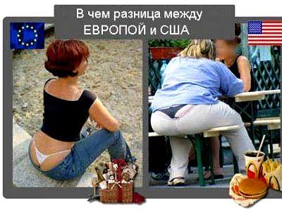 Образ дня. Запад в собственном Зеркале. И эти люди будут нас учить жить?! Образ дня. Запад в собственном Зеркале. И эти люди будут нас учить жить?!