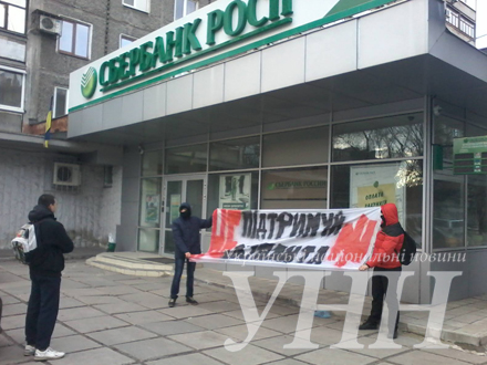 Конфуз: в Днепропетровске бойкотировать российские товары вышли три националиста в балаклавах Конфуз: в Днепропетровске бойкотировать российские товары вышли три националиста в балаклавах