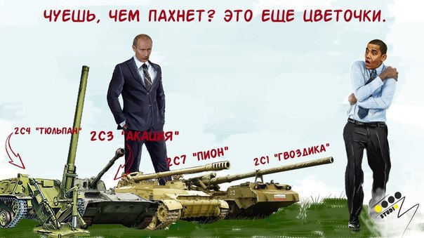 Картина маслом-31. Обзор за неделю