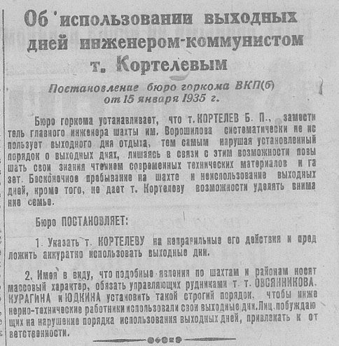 Картина маслом-31. Обзор за неделю