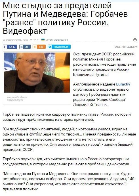 УсраЦа, молчал бы в тряпку лучше