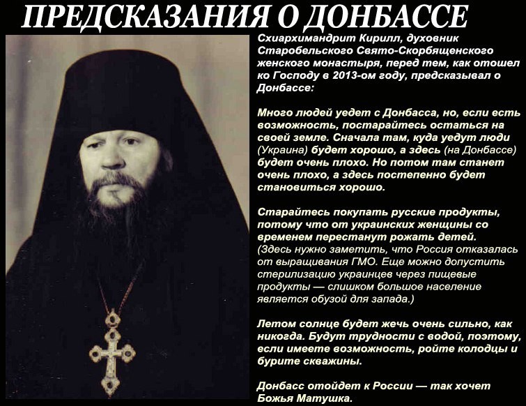 Звонки с оккупированных территорий Звонки с оккупированных территорий