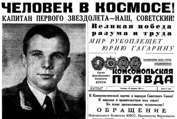 Очаровательная полетная дуга Очаровательная полетная дуга