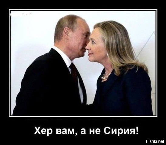 New York Times: Сирия стала позором США и победой Путина New York Times: Сирия стала позором США и победой Путина
