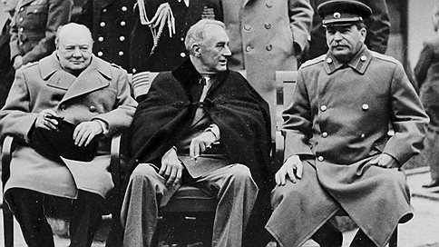 Ялтинские знаки? Ялтинские знаки?