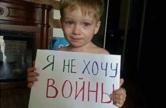 Детоубийцы из укровермахта