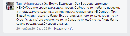 Долгое путешествие Путина, по дороге из Крыма в Брисбен. Альберт Пирманов