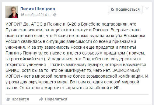Долгое путешествие Путина, по дороге из Крыма в Брисбен. Альберт Пирманов
