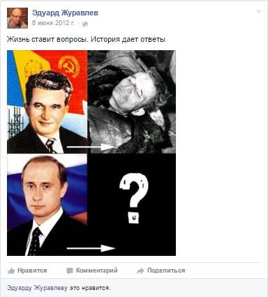 Про Эдуардов