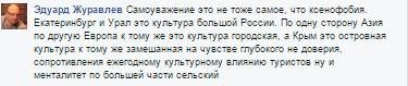 Про Эдуардов